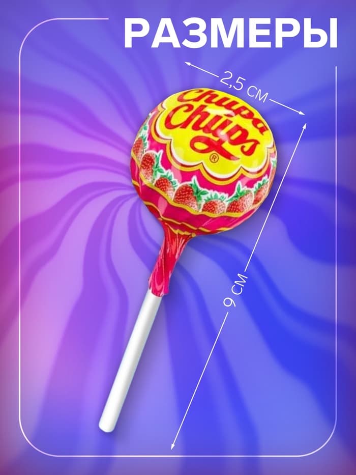 Карамель «Чупа-Чупс», фруктовое ассорти и кола, 12 г