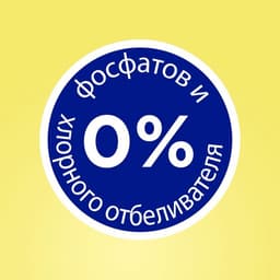 Стиральный порошок Tide, автомат, для детского белья, 6 кг