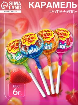 Карамель «Чупа-Чупс», мини-ассорти, 6 г