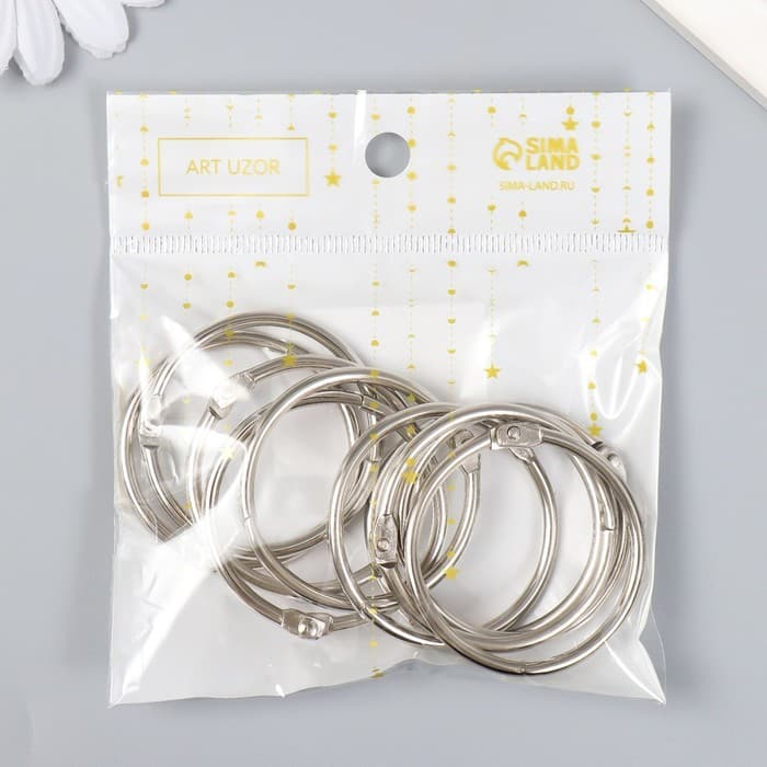 Кольца для творчества (фотоальбомов) «Серебро», внутренний d=3.7 см, внешний d=4.3 см, набор 10 шт.