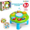 Развивающий столик ZABIAKA «Весёлая игра», 3 в 1, световые и звуковые эффекты