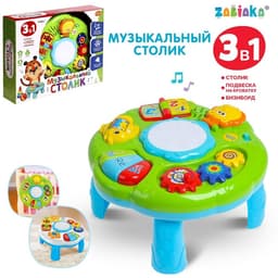 Развивающий столик ZABIAKA «Весёлая игра», 3 в 1, световые и звуковые эффекты