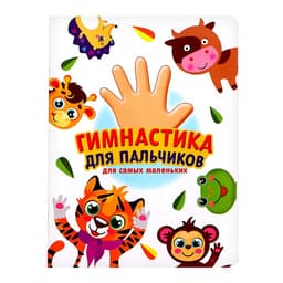 Развивающий столик ZABIAKA «Весёлая игра», 3 в 1, световые и звуковые эффекты