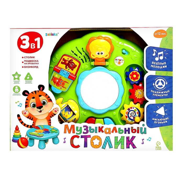 Развивающий столик ZABIAKA «Весёлая игра», 3 в 1, световые и звуковые эффекты
