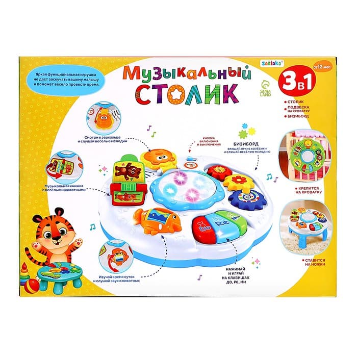 Развивающий столик ZABIAKA «Весёлая игра», 3 в 1, световые и звуковые эффекты