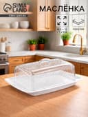 Маслёнка Альтернатива «Мозаика», 18.5×12×7.2 см, пластик, белая