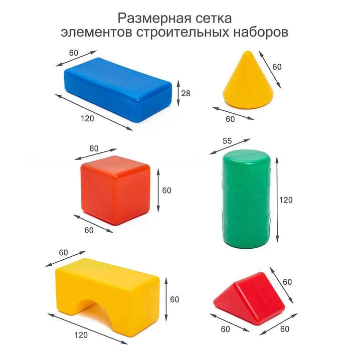 Кубики детские, пластиковые, цветные, 36 штук, 6×6 см