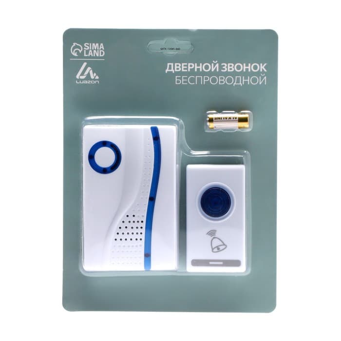 Звонок Luazon LZDV-07, беспроводной, 2хAA (не в комплекте), LR23A, белый
