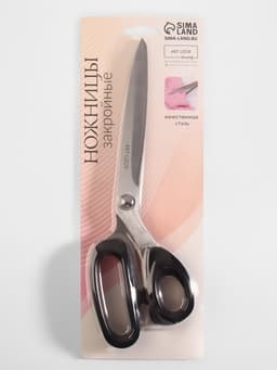 Ножницы закройные, скошенное лезвие, 10", 26 см, МИКС