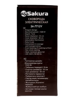 Сковорода электрическая Sakura SA-7712V, 1500 Вт, d=32, глубина 9 см