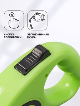 Рулетка эргономичная, 5 м, до 15 кг, зёленая