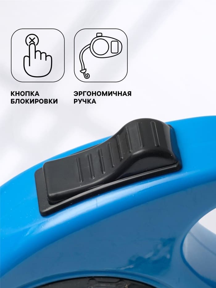 Рулетка, 3 м, до 11.5 кг, эргономичная, синяя