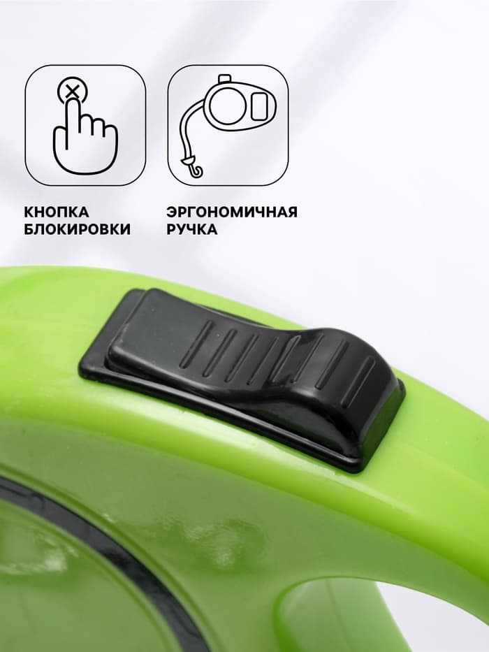 Рулетка, 3 м, до 11.5 кг, эргономичная, зелёная