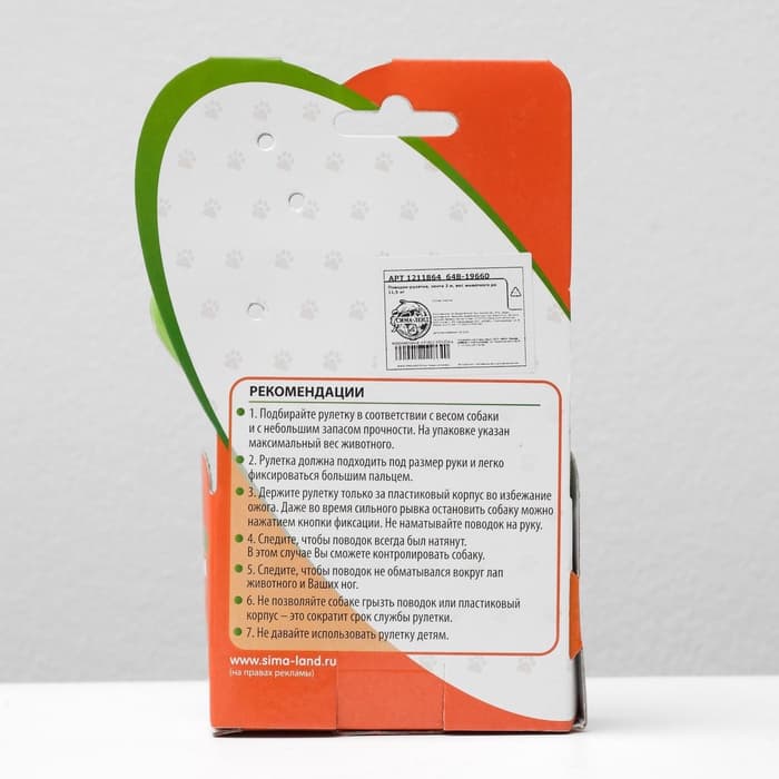 Рулетка, 3 м, до 11.5 кг, эргономичная, зелёная