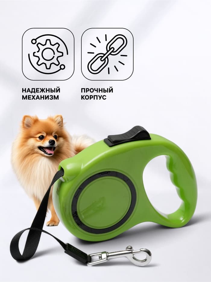 Рулетка, 3 м, до 11.5 кг, эргономичная, зелёная