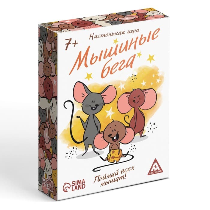 Настольная игра «Мышиные бега. Поймай всех мышей», 96 карт, 7+