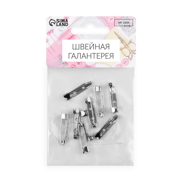 Основа для броши, 2 отверстия, 25 мм, 10 шт., цвет серебряный