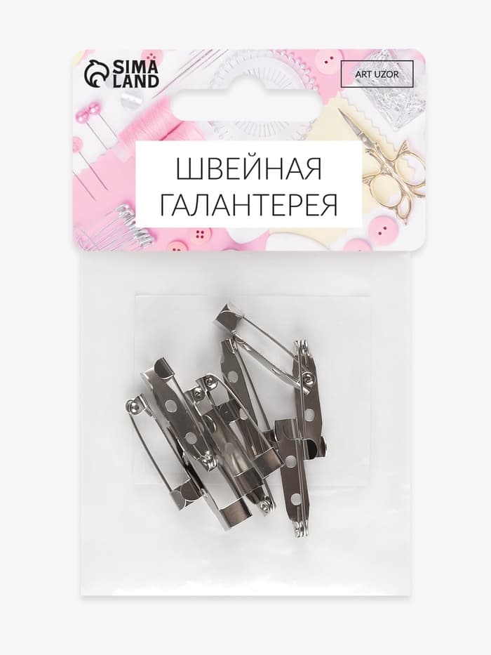Основа для броши, 2 отверстия, 25 мм, 10 шт., цвет серебряный