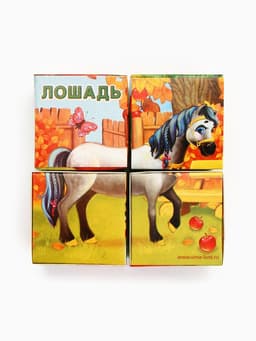 Кубики «Домашние животные», по методике Монтессори, 4 шт., 3+