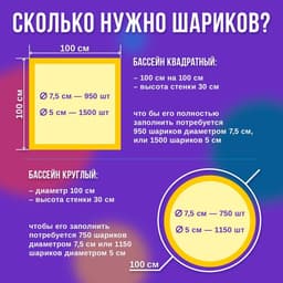 Шарики для сухого бассейна с рисунком, диаметр шара 7.5 см, набор 500 штук, цвет разноцветный