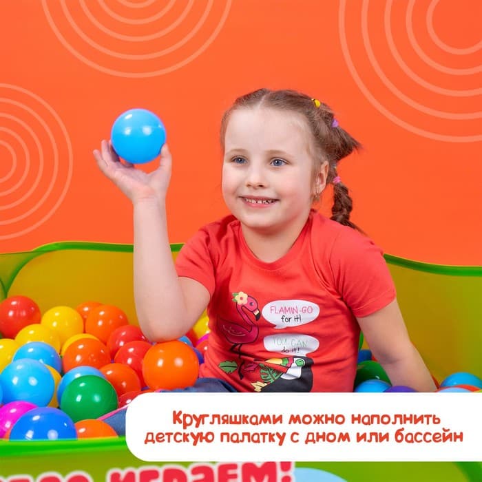 Шарики для сухого бассейна с рисунком, диаметр шара 7.5 см, набор 500 штук, цвет разноцветный