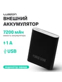 Внешний аккумулятор Luazon PB-11, USB, 7200 мАч, 1 A, индикатор зарядки, МИКС