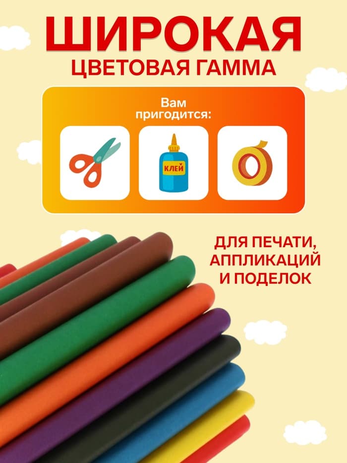 Бумага цветная А4, 16 листов, 8 цветов Calligrata, газетная, на скобе, МИКС