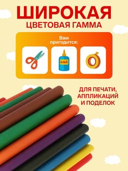 Бумага цветная А4, 16 листов, 8 цветов Calligrata, газетная, на скобе, МИКС