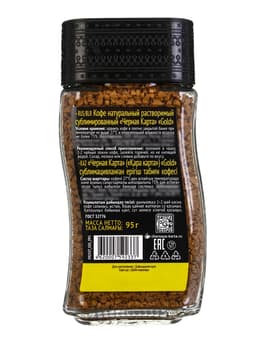 Кофе «Черная Карта», Gold, растворимый, сублимированный, 95 г