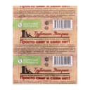 Средство для очистки дымоходов от сажи «Трубочист Экспресс», 1 шт.