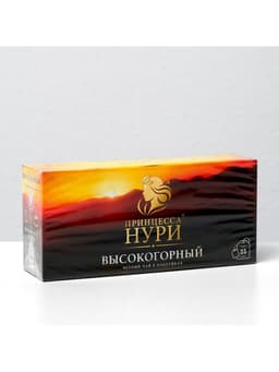 Чай черный «Принцесса Нури», высокогорный, 25 пакетиков*2 г