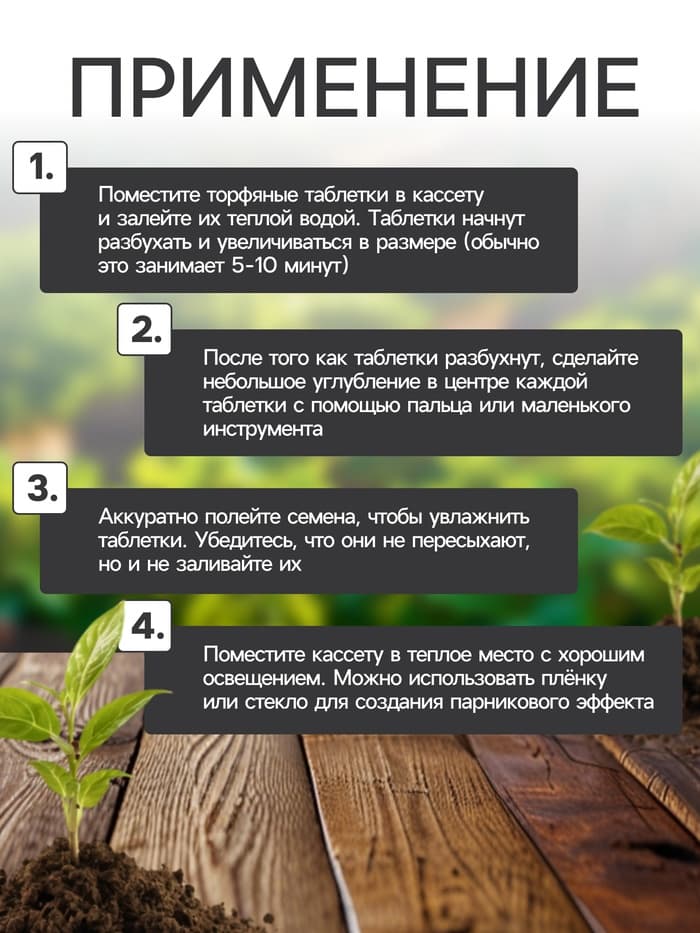 Набор для рассады: торфяная таблетка d=4.1 см, 12 шт., кассета на 12 ячеек по 40 мл, поддон 20.5×17 см, зелёный, пластик, Экоторф