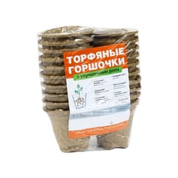 Горшок для рассады, 175 мл, d=8 см, h=8 см, торф, набор 20 шт., Greengo