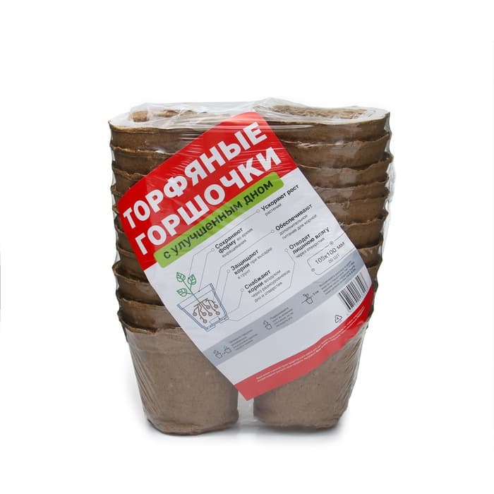 Горшок для рассады, 500 мл, d=11 см, h=10 см, торф, набор 20 шт., Greengo