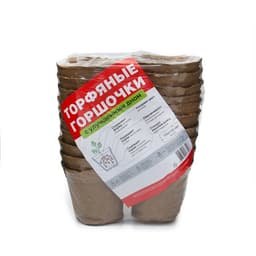 Горшок для рассады, 500 мл, d=11 см, h=10 см, торф, набор 20 шт., Greengo