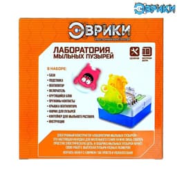 Электронный конструктор «Лаборатория мыльных пузырей», 12 элементов