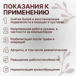 Набор массажёров «Су-джок», d = 3,5 см, 2 кольца, цвет МИКС