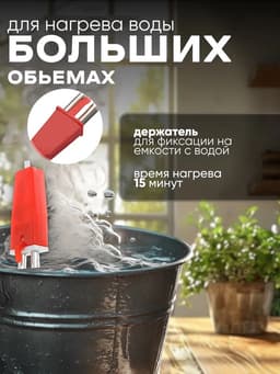 Электрокипятильник Luazon LEK 10, 1200 Вт, спираль кольцо, 29×3.5 см, 220 В, красный