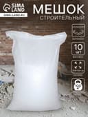 Мешок полипропиленовый 100×120 см, люкс, 80 кг