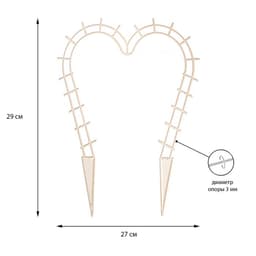 Шпалера, 29×27×0.3 см, пластик, цвет МИКС, «Сердечко»