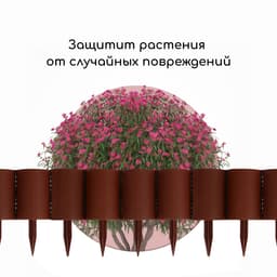 Ограждение декоративное, 24×100 см, 10 секций, пластик, коричневое, «Брёвнышко»