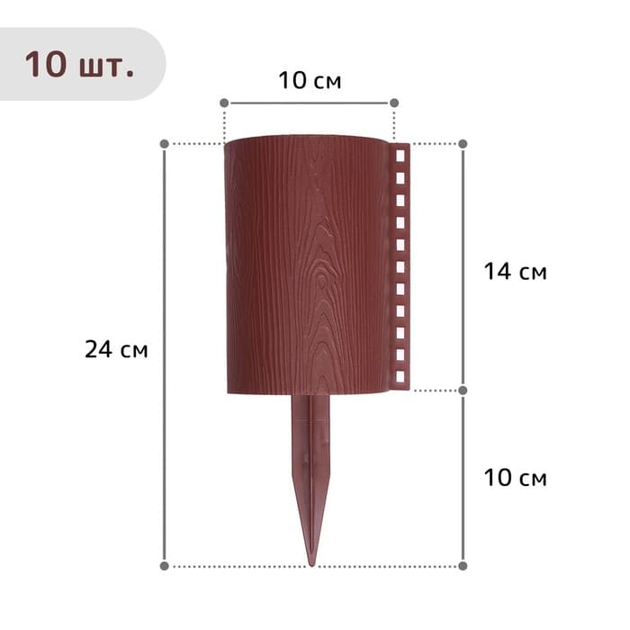 Ограждение декоративное, 24×100 см, 10 секций, пластик, коричневое, «Брёвнышко»