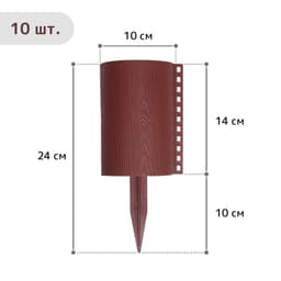 Ограждение декоративное, 24×100 см, 10 секций, пластик, коричневое, «Брёвнышко»