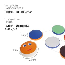 Мат игровой ONLYTOP «Змейка-шагайка», цвет МИКС