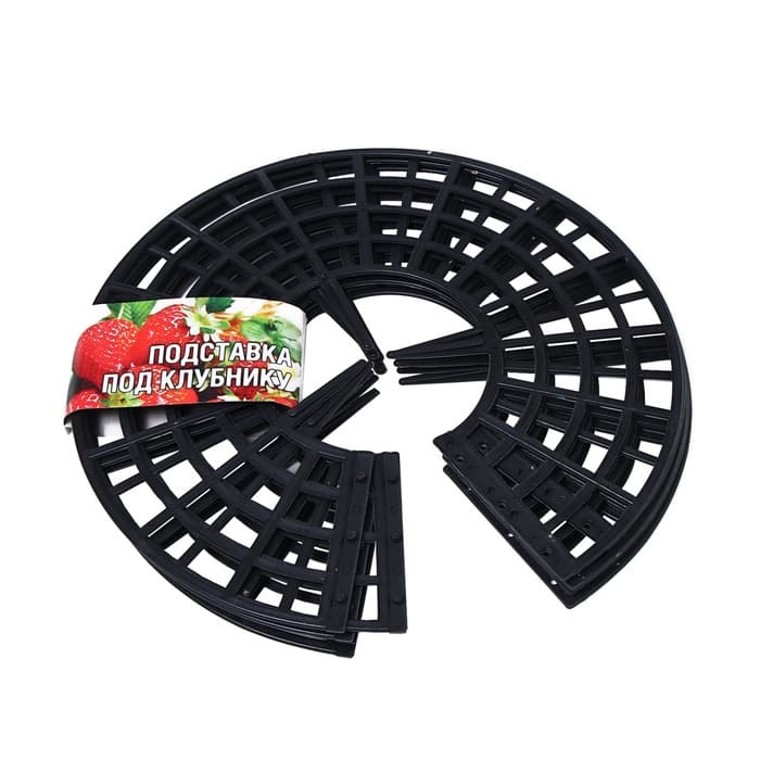 Кустодержатель для клубники, d=25.5 см, пластик, набор 5 шт., чёрный