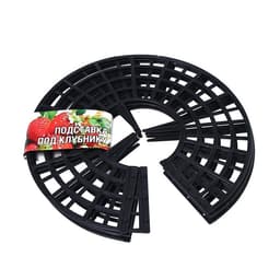 Кустодержатель для клубники, d=25.5 см, пластик, набор 5 шт., чёрный