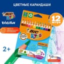Карандаши цветные 12 цветов, детские, утолщённые, трёхгранные, BIC Kids Evolution Triangle, пластиковые, премиум, картонная упаковка