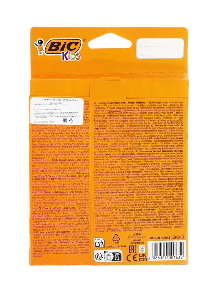 Карандаши цветные 12 цветов, детские, утолщённые, трёхгранные, BIC Kids Evolution Triangle, пластиковые, премиум, картонная упаковка