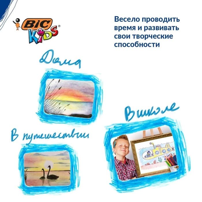 Карандаши цветные 12 цветов, детские, утолщённые, трёхгранные, BIC Kids Evolution Triangle, пластиковые, премиум, картонная упаковка