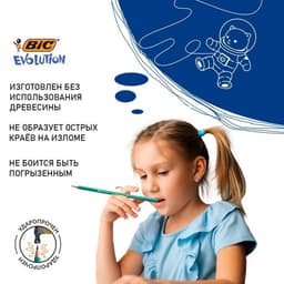 Карандаш чернографитный BIC. Evolution, НВ, шестигранный, пластиковый, зелёный корпус